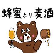 BeerBear2