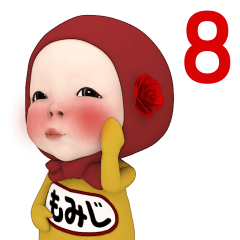 Red Towel#8 [momiji] Name Sticker