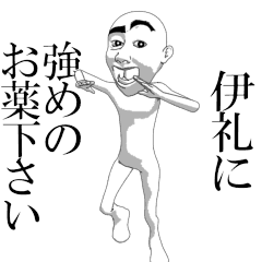 IREI'sama moving sticker.