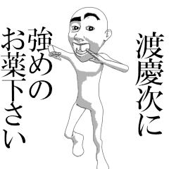 TOKESHI'sama moving sticker.