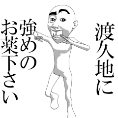 TOGUCHI'sam moving sticker.
