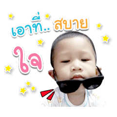 Tele Napat