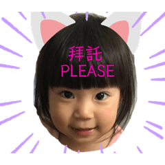 米雅特輯