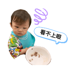 米苔目part 2❤️