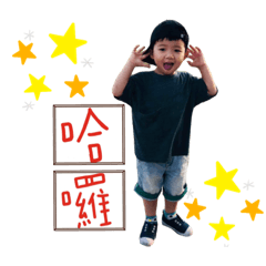 蔓生活語錄