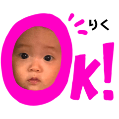 RIKU_20190813162542