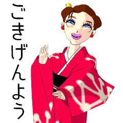 Yoshiko-san, 3D Japanese clothes