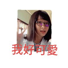 小小芳芳