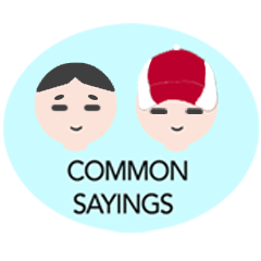 Korean - Japanese Common Sayings
