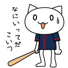baseball cats - team L