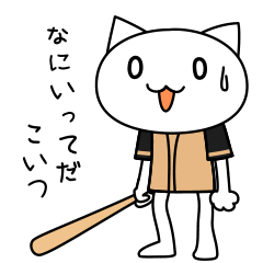 baseball cats - team F