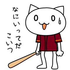 baseball cats - team E