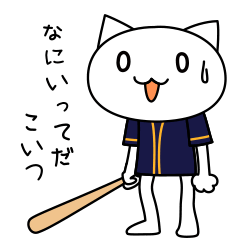 baseball cats - team B