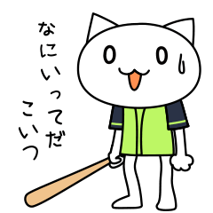 baseball cats - team S