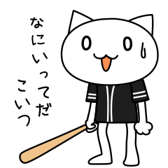 baseball cats - team H