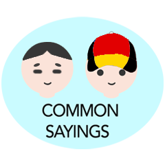 Korean - German Common Sayings