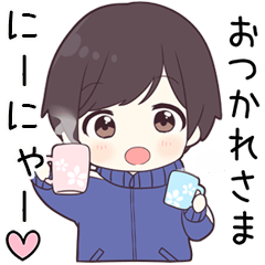 【にーにゃー】に送る専用ジャージくん