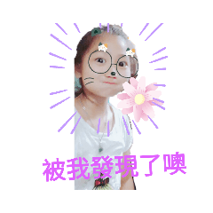 YoYo 搞笑貼圖