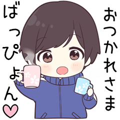 【ばっぴょん】に送る専用ジャージくん