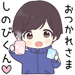 Send to sinobikun - jersey kun