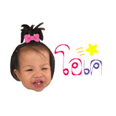 ม่อนดาวสาวน้อย