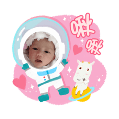 寶貝妞的喜怒哀樂（New)