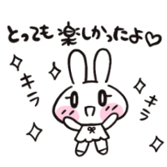 waku waku usako