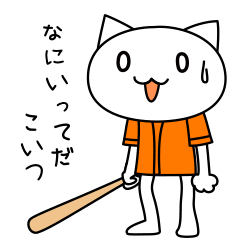 baseball cats - team G