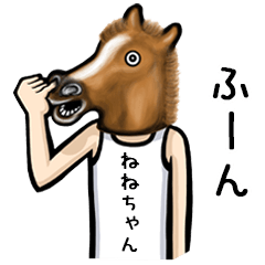 Horse Sticker for Nenechan