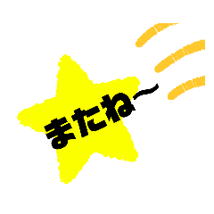 papa_20190813213349