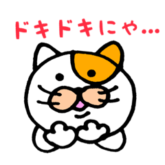 Nanao_cat