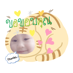 Apinya_20190813231420