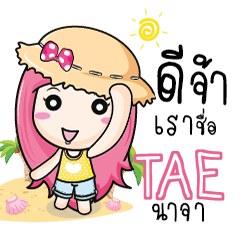 TAE travel bunny e