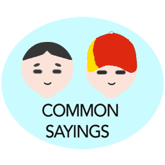 Korean - Chinese Common Sayings