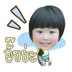 AiWe - Happy Kids (Version.3)