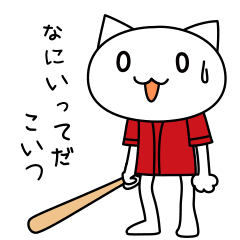 baseball cats - Cats