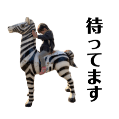 honana