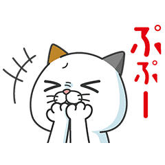 タマ川 ヨシ子 猫 全世界待望の第12弾 Line スタンプ Line Store