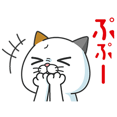 タマ川 ヨシ子 猫 全世界待望の第12弾 Line スタンプ Line Store タマ川 ヨシ子 猫 全世界待望の第12弾 Line スタンプ Line Store