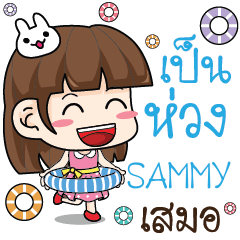 SAMMY Tamome Hearten e