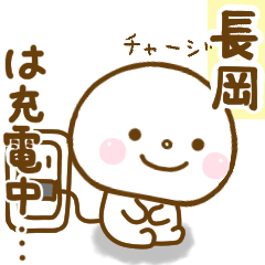 nagaoka1 smile sticker