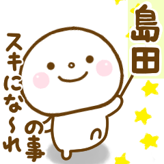 shimada1 smile sticker