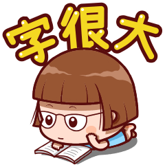 Glasses girl-Big word stickers