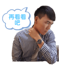 洋洋得毅