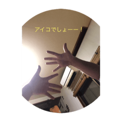 jankenjankenjanken