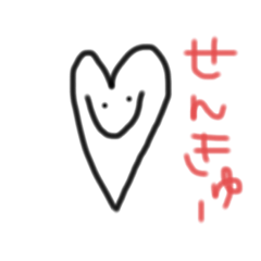 mochi_20190814005604