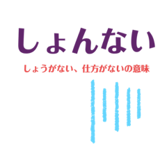 Izuben53