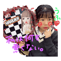harupon_20190814013947