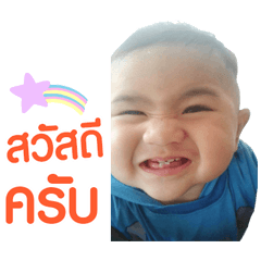 NongTull..
