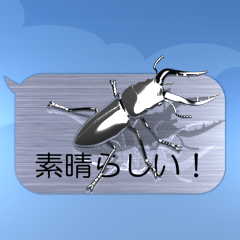 Stag beetle on the smartphone (Metallic)